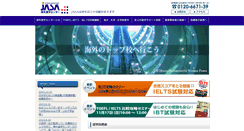 Desktop Screenshot of jasac.com